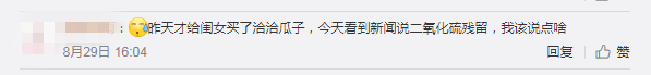那個做商標海外維權的洽洽，怎么了？