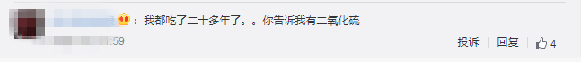那個做商標海外維權的洽洽，怎么了？