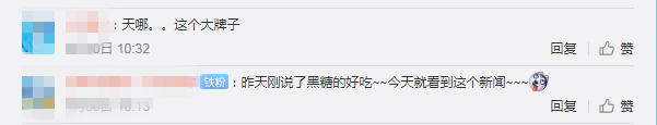 那個做商標海外維權的洽洽，怎么了？