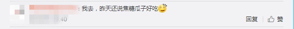 那個做商標海外維權的洽洽，怎么了？