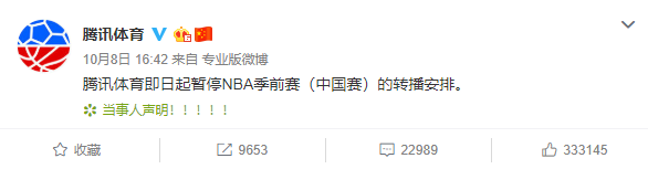 NBA還沒涼，體育賽事的天價版權依然火熱