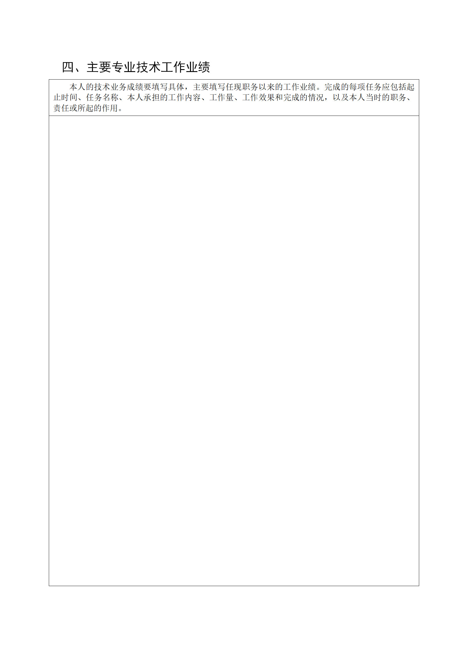2019年度北京專利代理中級職稱評價工作自10月25日開始！