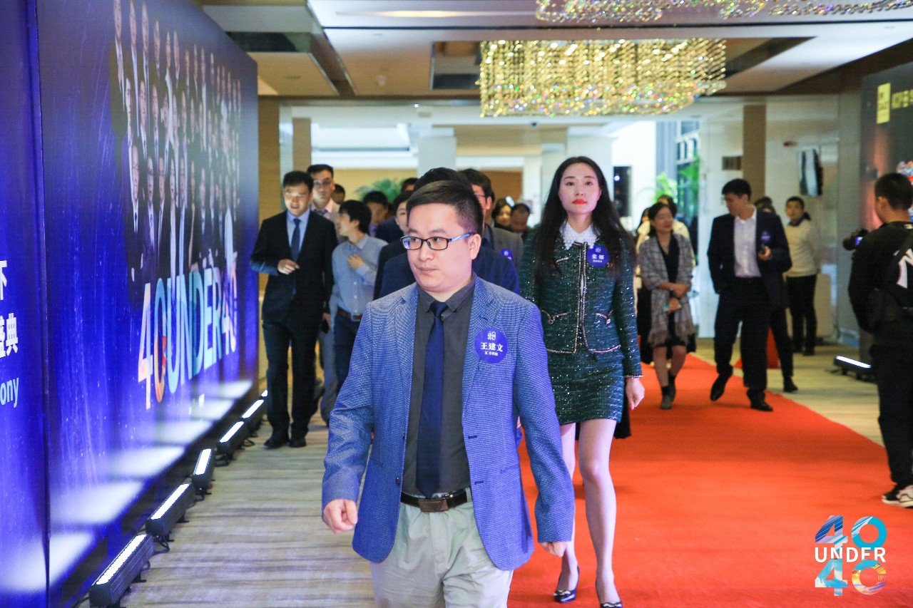 高光時刻！2019年“中國40位40歲以下企業知識產權精英”頒獎盛典在京隆重舉辦