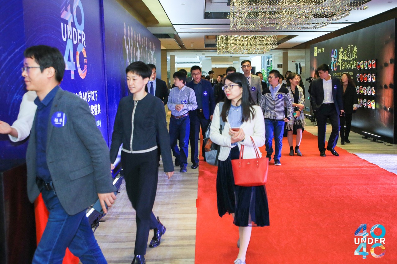 高光時刻！2019年“中國40位40歲以下企業知識產權精英”頒獎盛典在京隆重舉辦
