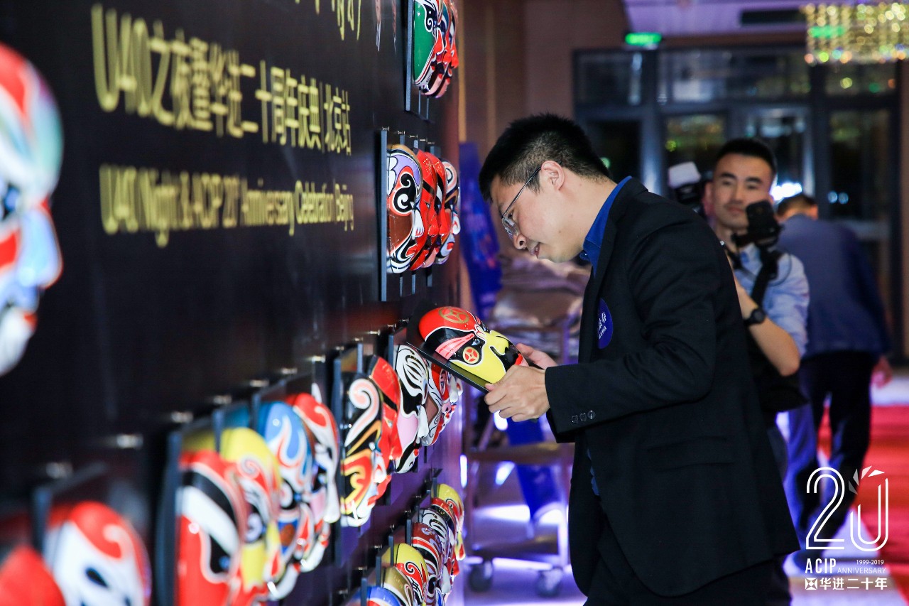 高光時刻！2019年“中國40位40歲以下企業知識產權精英”頒獎盛典在京隆重舉辦