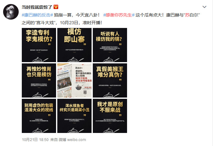 侵權還是碰瓷？蘇泊爾被德國康巴赫起訴索賠百億元