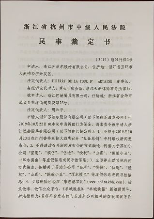 侵權還是碰瓷？蘇泊爾被德國康巴赫起訴索賠百億元