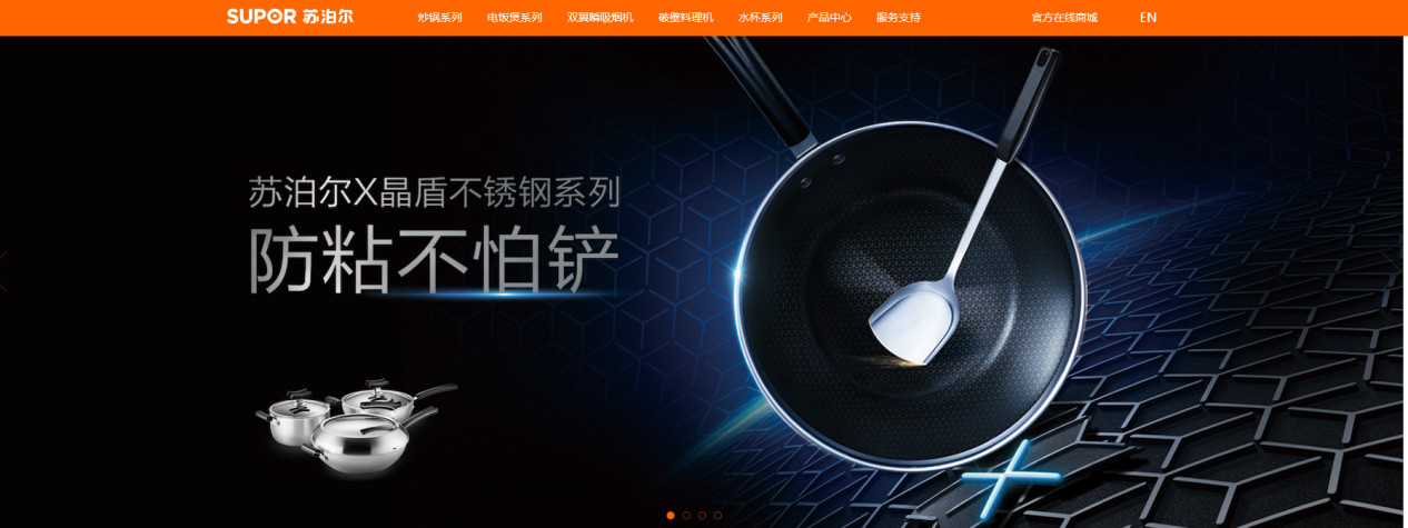 侵權還是碰瓷？蘇泊爾被德國康巴赫起訴索賠百億元