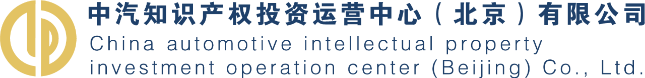 「2019粵港澳大灣區知識產權交易博覽會」知識產權運營服務展區亮點提前看！