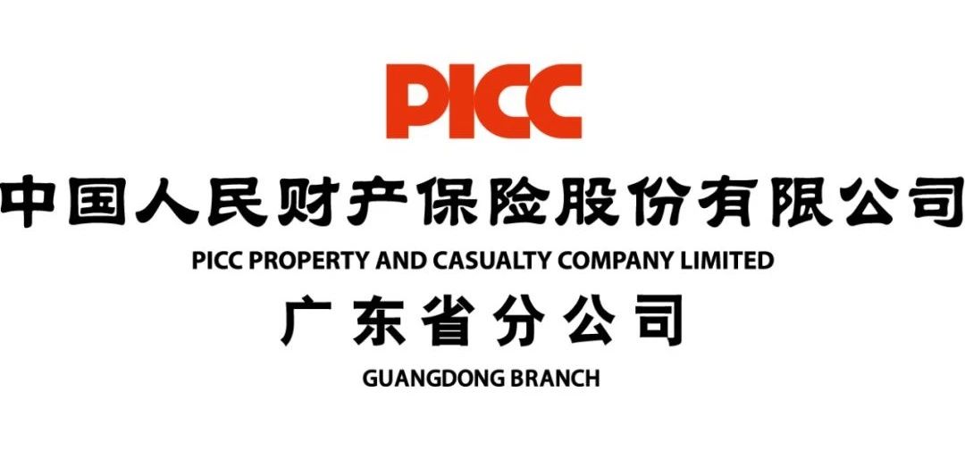 「2019粵港澳大灣區知識產權交易博覽會」知識產權運營服務展區亮點提前看！
