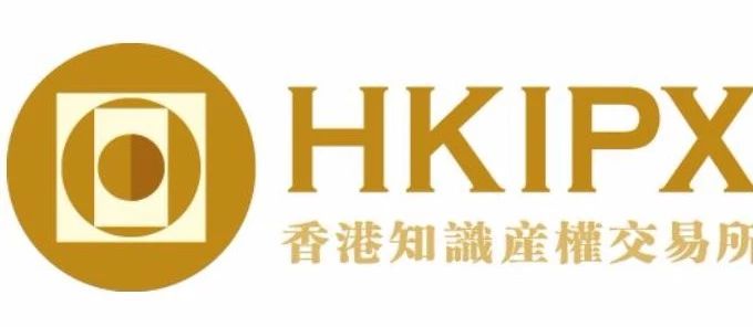 「2019粵港澳大灣區知識產權交易博覽會」知識產權運營服務展區亮點提前看！