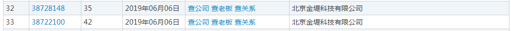 企查查：我太難了，搶注了我的名字，還把我給告了！