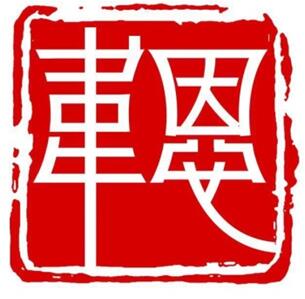 「2019粵港澳大灣區知識產權交易博覽會」國際展區亮點提前看！