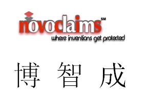 「2019粵港澳大灣區知識產權交易博覽會」國際展區亮點提前看！