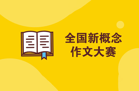 大量復制？新概念作文大賽獲獎者許如珵《古董》被指抄襲《碎玉投珠》
