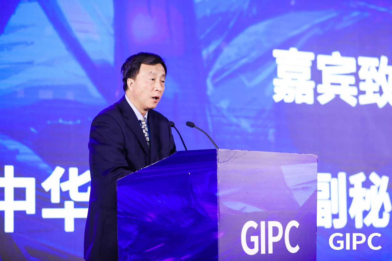 GIPC2019全球知識產權生態大會，在京圓滿落幕！