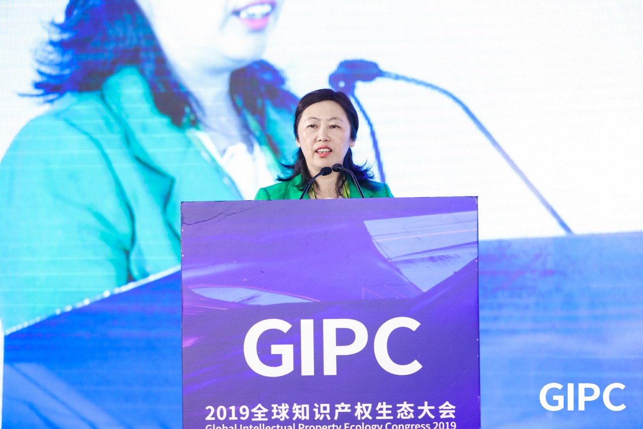 GIPC2019全球知識產權生態大會，在京圓滿落幕！