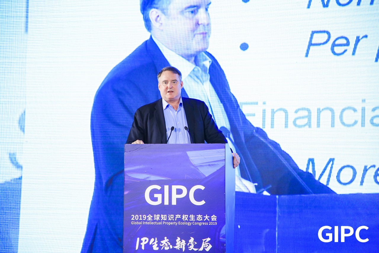 GIPC2019全球知識產權生態大會，在京圓滿落幕！