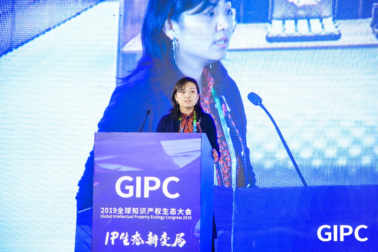 GIPC2019全球知識產權生態大會，在京圓滿落幕！