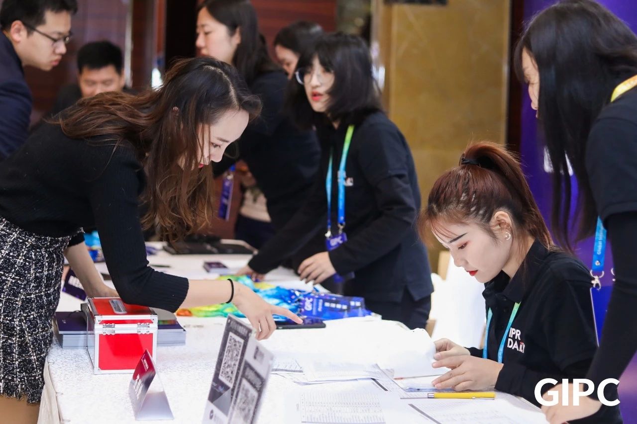 GIPC2019全球知識產權生態大會，在京圓滿落幕！