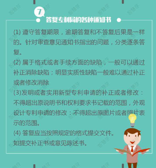 雙十一來襲！203頁IP資料大合集實力放送！