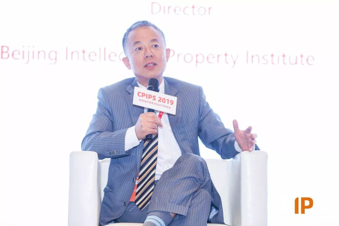第四屆中國醫藥知識產權峰會2019于上海盛大召開