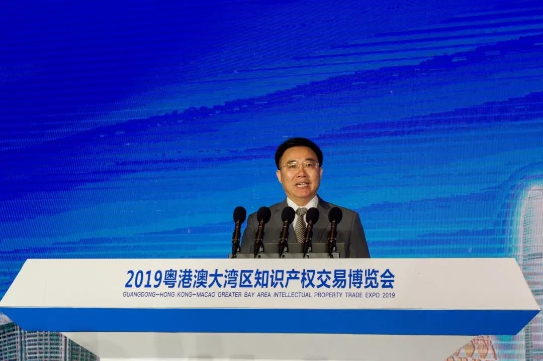 剛剛！2019粵港澳大灣區知識產權交易博覽會在廣州隆重開幕