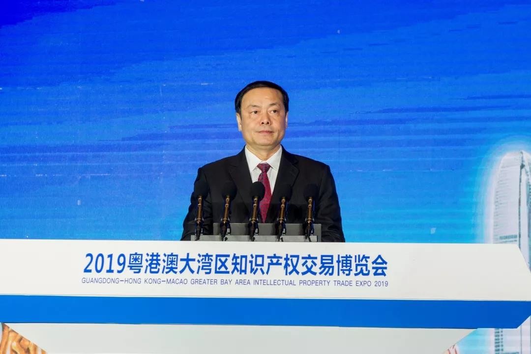 剛剛！2019粵港澳大灣區知識產權交易博覽會在廣州隆重開幕