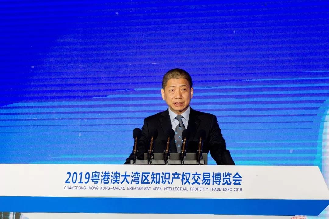 剛剛！2019粵港澳大灣區知識產權交易博覽會在廣州隆重開幕