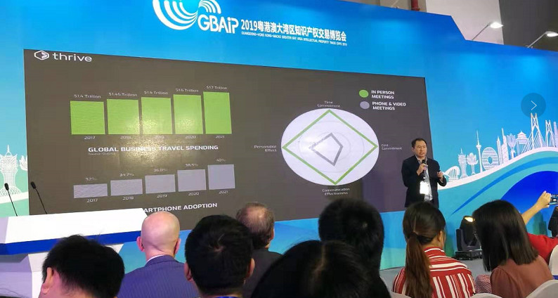 2019粵港澳大灣區知交會“GTM國際技術挖掘專場活動”圓滿舉辦