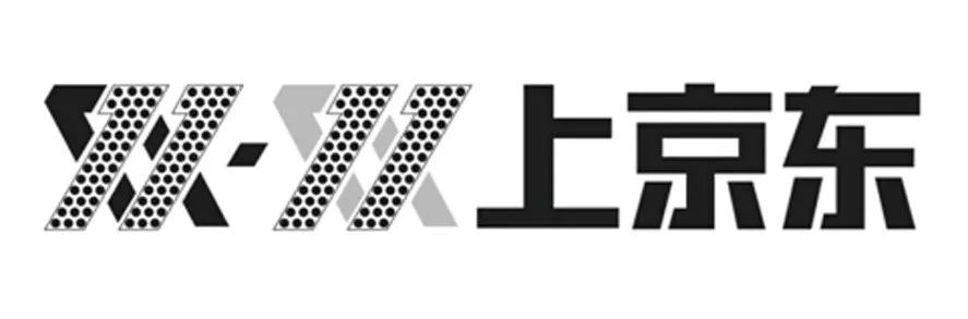 昨日，京東“雙十一”商標無效行政糾紛開庭審理