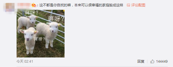 李小璐官宣離婚！網友猜測娛樂圈歌手PGone新公司的大量商標與她有關