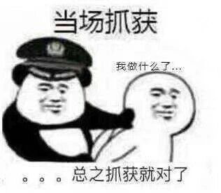 你的字體，侵權了嗎？