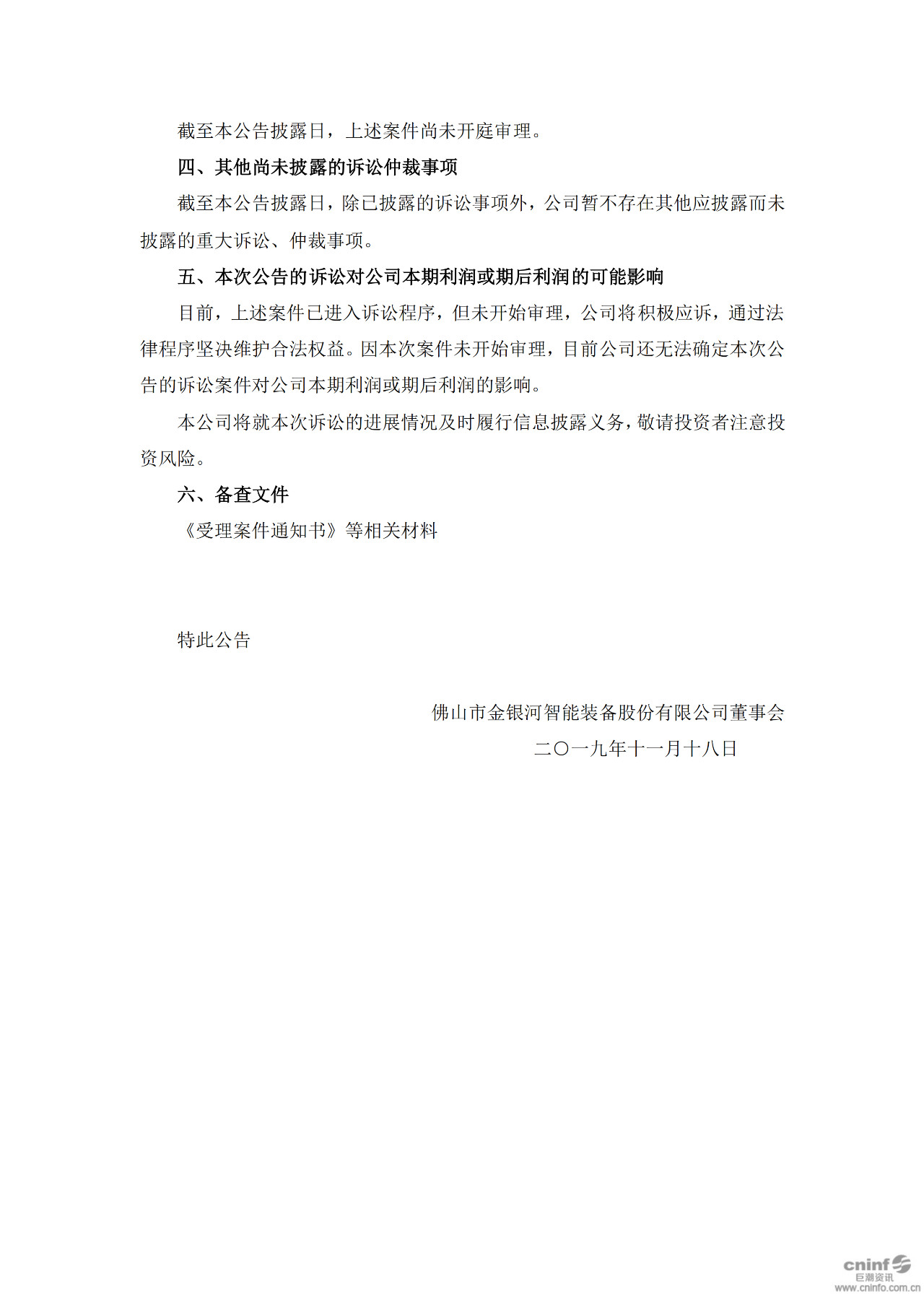 #晨報#國知局：進一步擴大專利數據開放范圍并優化服務；美國專利商標局要求申請人必須以電子形式提交商標申請