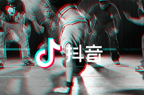 “抖音”商標保衛戰?。ǜ剑簺Q定書全文）