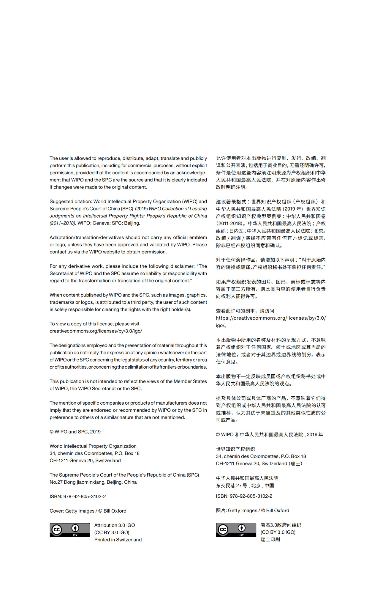 朗科U盤專利到期，不影響索賠9800萬？（附：訴訟進展最新公告）