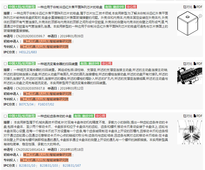 芹菜面膜已經申請專利，大蔥面膜還會遠嗎？