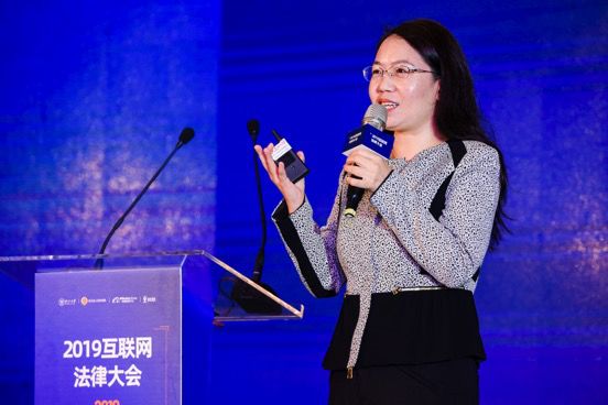 “技術+法律+共治” 2019互聯網法律大會首倡創新數字經濟時代治理體系