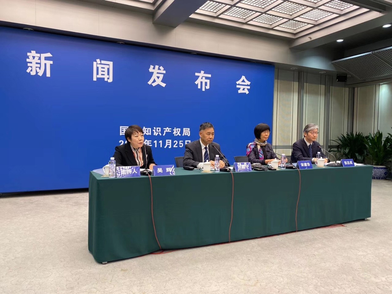 剛剛！國知局召開新聞發布會：解讀《關于強化知識產權保護的意見》