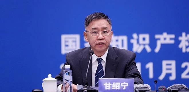 剛剛！國知局召開新聞發布會：解讀《關于強化知識產權保護的意見》
