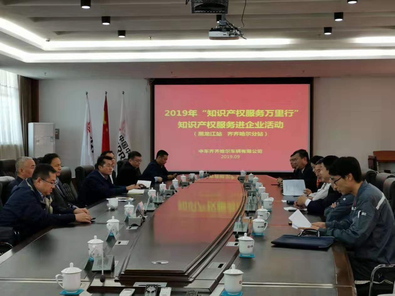 收官之站！2019年“知識產權服務萬里行”湖北站，重磅來襲！