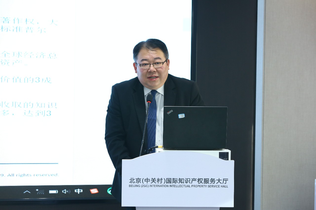剛剛！北京（中關村）國際知識產權服務大廳揭牌，正式對社會開放