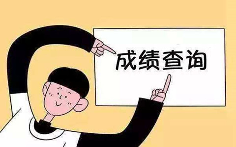 2019.12.1，專利代理師考試成績出來了?。ǜ剑翰樵児ヂ裕? title=