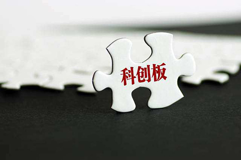 如何做好科創板上市公司的知識產權工作？
