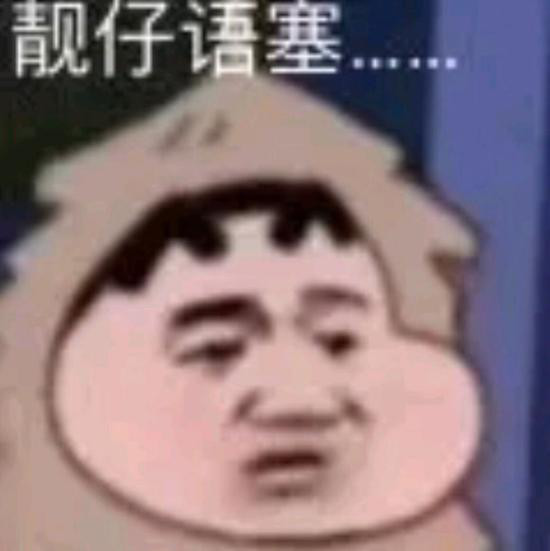 “粥杰倫”商標已經出現了，“菜依林”還會遠嗎？