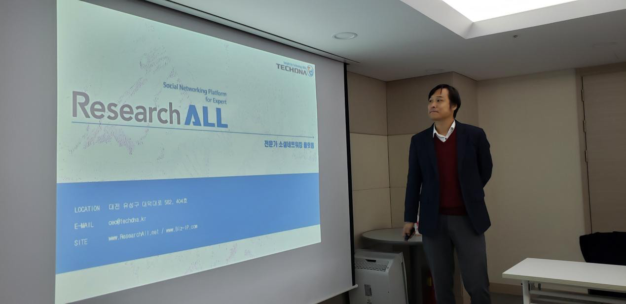 韓國知識產權交流參訪活動成功舉辦！對話頂級韓國IP所與韓國特許廳等機構