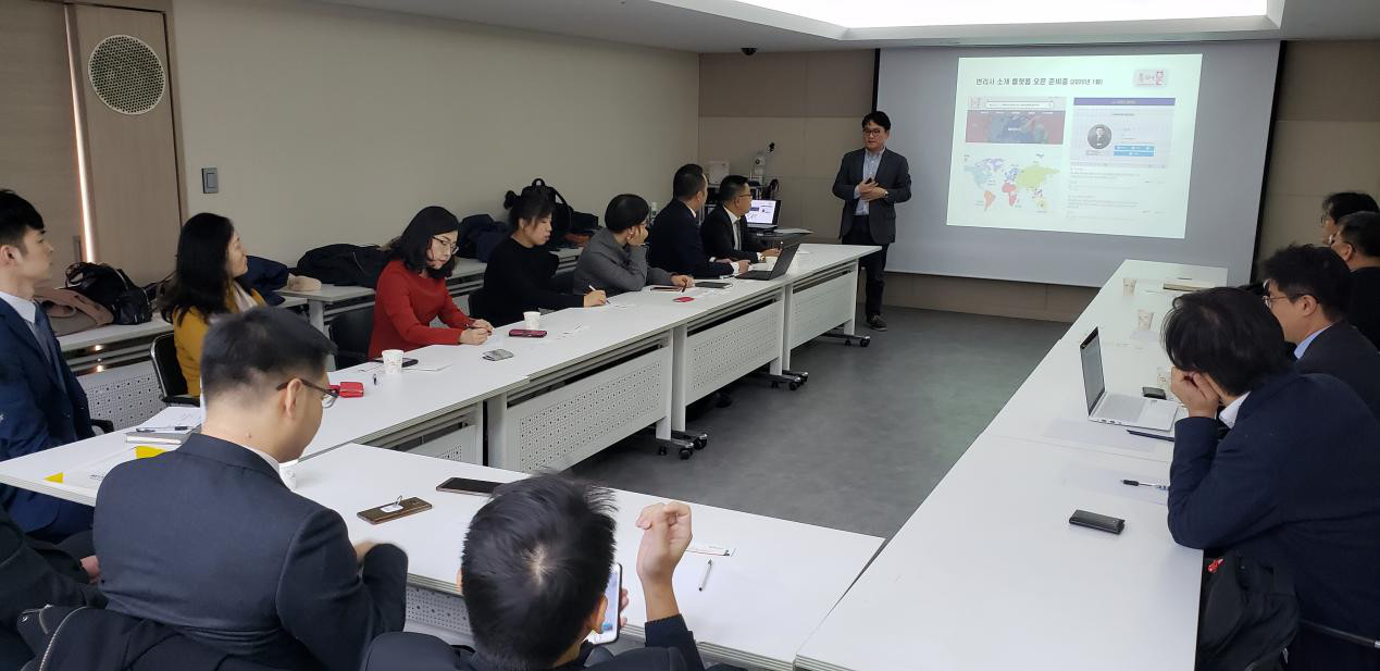 韓國知識產權交流參訪活動成功舉辦！對話頂級韓國IP所與韓國特許廳等機構