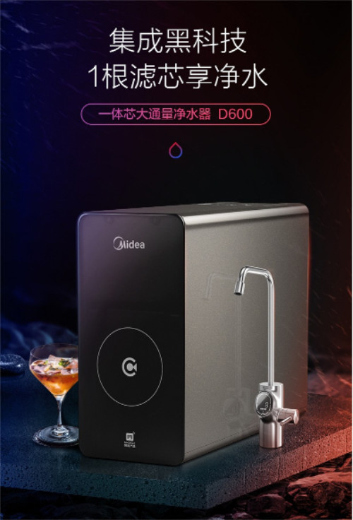 美的再次維權成功，廣交會現場下架藍寶兩款飲水機！
