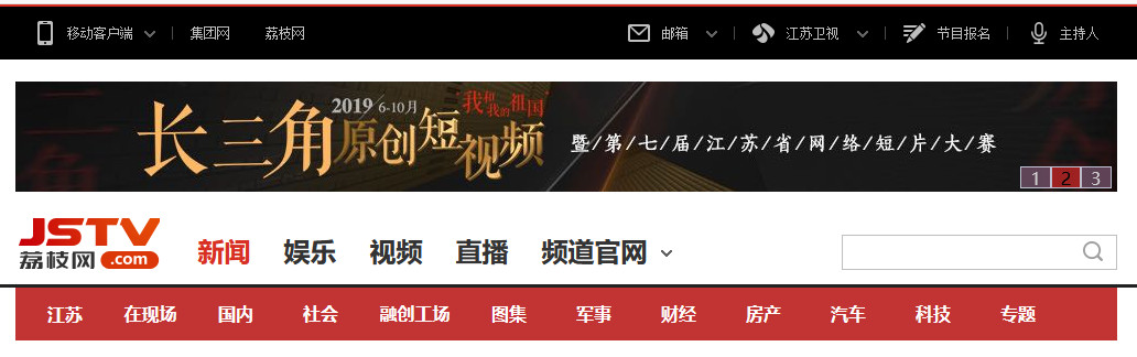 湖南衛視商標被侵權！各大衛視的瓜你吃了嗎？