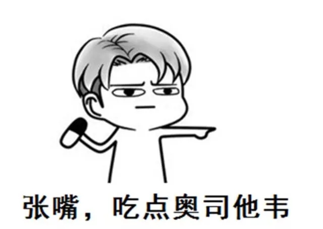 抗流感神器源起茴香八角？？？